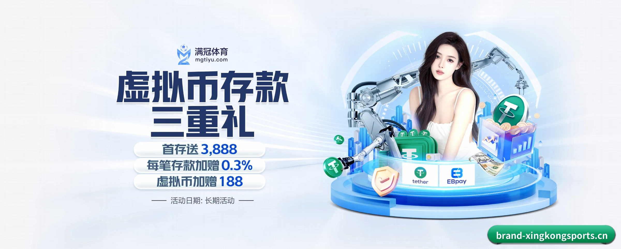 星空体育 APP(xingkongsports)