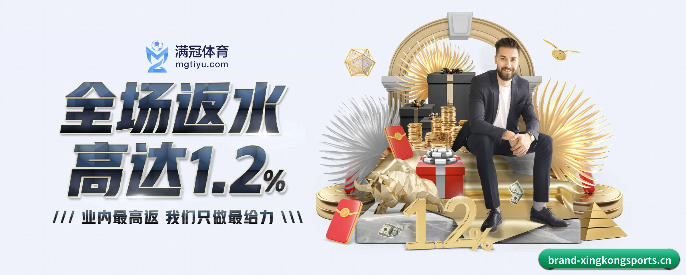智能升级
